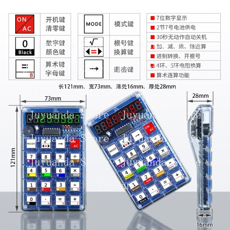 Kit de fabrication de calculat - Homemade Diy Electronics avis et prix