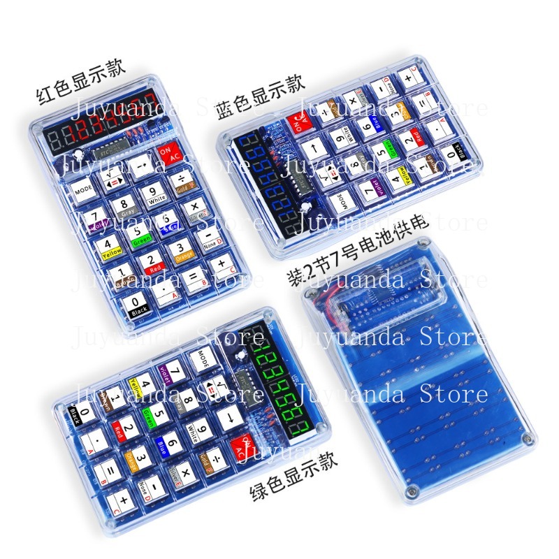 Kit de fabrication de calculat - Homemade Diy Electronics avis et prix